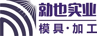 上海勍也實業(yè)有限公司